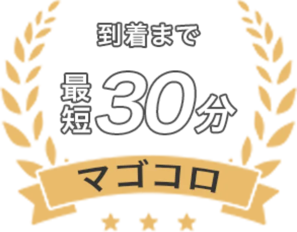 アワード