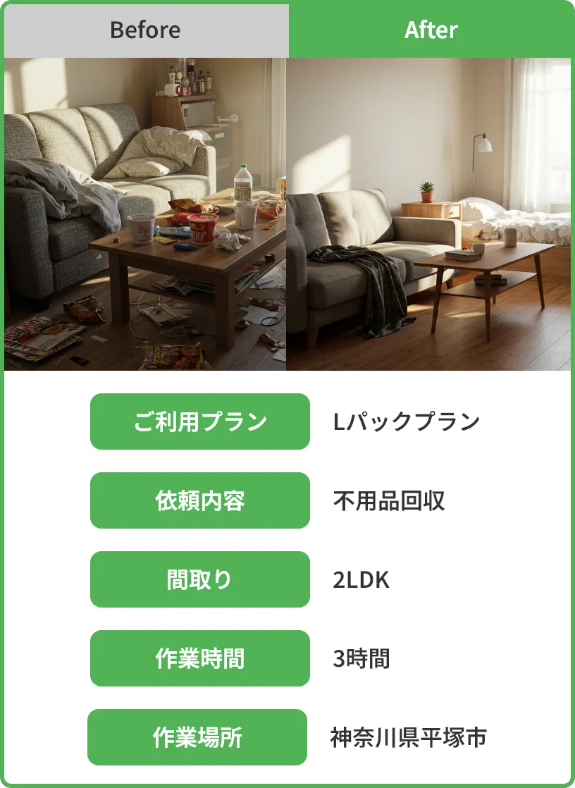 イメージ画像