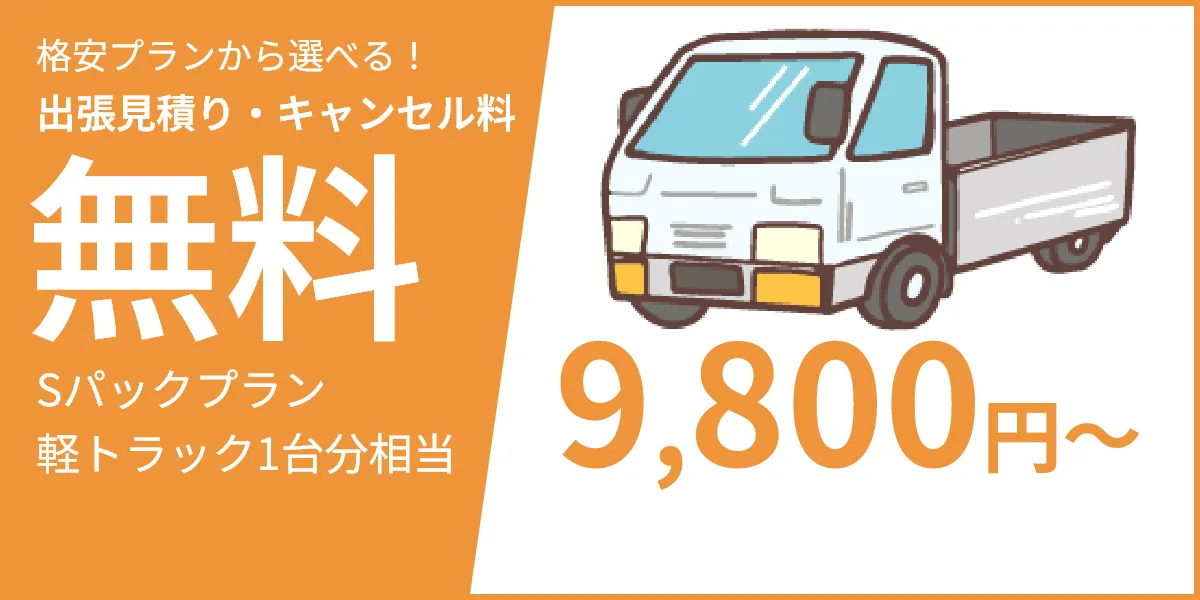 クーポン