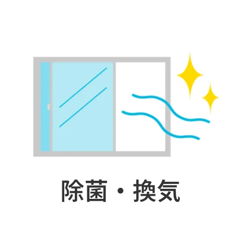 イメージ画像