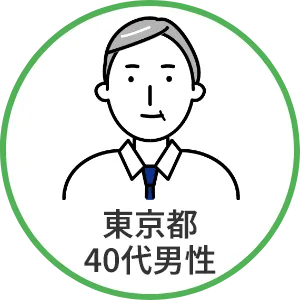 人物画像